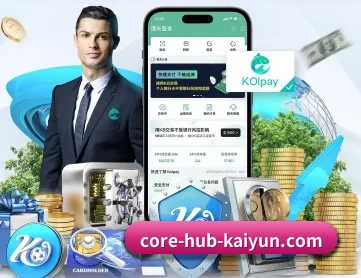 开云 APP | kaiyun